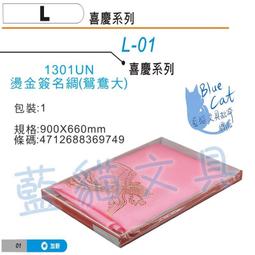 加新商業本票1147/40K/50張/本 歷史價格詳細信息
