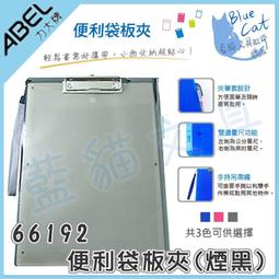 ABEL力大牌 黑色長尾夾 15mm 19mm 25mm 32mm 41mm 51mm 12支/盒 歷史價格詳細信息