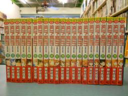 [東華~書本熊]  中級會計學 上+下 第五版 張仲岳 9786267130063+9786267130100 歷史價格詳細信息