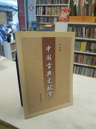 古今書廊《中国古典百言百話5：唐詩選》奥平卓│PHP研究所│4569520278 歷史價格詳細信息