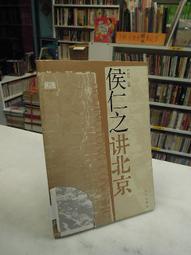 古今書廊二手書店《尹教授的10堂課》尹衍樑 口述│今周刊│9789868549562 書況良好 歷史價格詳細信息
