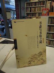 清代北京 鼓樓前 恒通錢鋪20008 歷史價格詳細信息