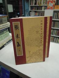 【古今書廊二手書店】《張靜江先生文集》│黨史委員會│ 歷史價格詳細信息