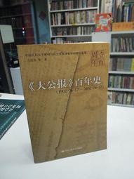 古今書廊《大明宣德鑪總論》陳慶鴻│巨光出版社│9579714738 歷史價格詳細信息
