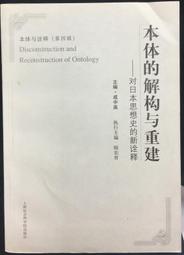 古今書廊《新譯唐詩三百首》邱夑友  注譯│三民│ 歷史價格詳細信息