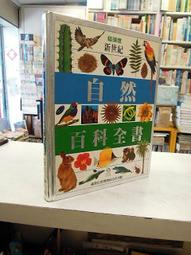 古今書廊《新世紀福爾摩斯檔案簿》蓋.亞當斯│商周│9789862723425 歷史價格詳細信息