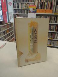 古今書廊《曹錕賄選之研究》方惠芳│國立臺灣大學文史叢刊│ 歷史價格詳細信息
