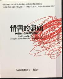 古今書廊《情託翰墨：吳英國詩書創作集》│簽名書│957744699X 歷史價格詳細信息
