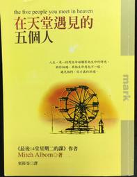 古今書廊《見聞札記》華盛頓.歐文│清華大學出版社│9787307410706 歷史價格詳細信息