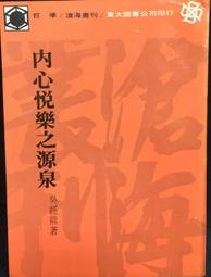 古今書廊《源氏物語：13盒26卷合售(附書盒)》谷崎潤一郎 口語譯本│中央公論社│昭和14年至16年│ 歷史價格詳細信息