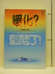 【等閑書房】《別讓買房變成你的惡夢》底頁輕微瑕疵｜商周｜｜二手書S1A 歷史價格詳細信息