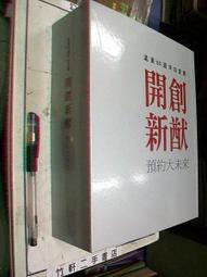 60年2分硬幣，62年2分硬幣瑕疵品650枚，實物都是有點小16781 歷史價格詳細信息