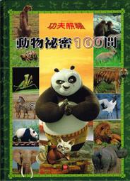 2008年 台灣 民選總統 謝長廷 蘇貞昌 PROOF 精鑄金銀章(含COA & BOX) 原盒證 "RARE" 稀少 歷史價格詳細信息