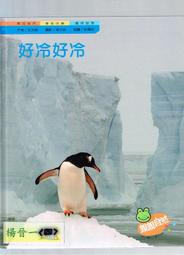 2010年台灣周邊海域漁場環境監測航次報告 歷史價格詳細信息