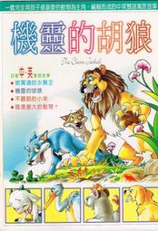 台灣胡撇仔戲-陳慕義劇本三種 歷史價格詳細信息