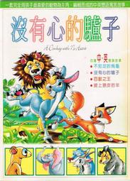 台灣沒進 3888元含運費 未使用 英國百年精品名牌DAKS 2件式(長袖上衣+圍巾) 歷史價格詳細信息