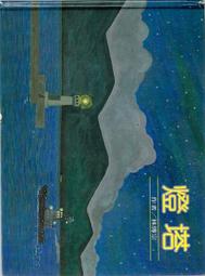 【台灣博土TWBT】1996年《格林童話故事》 #BJ000049 格林童話 兒童 歷史價格詳細信息