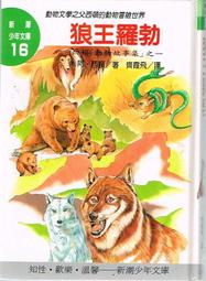 台灣土豆王-蛋酥花生130公克 歷史價格詳細信息