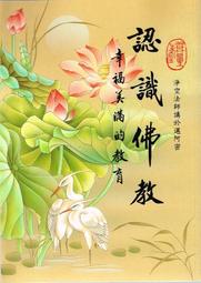 【台灣博土TWBT】《 2001年臺灣地區二合一當選人介紹》 #BA000011 當選人 台灣 二合一選舉 2011年 歷史價格詳細信息