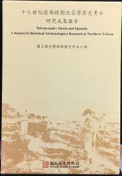 古今書廊二手書店《西洋美術史綱要》李長俊│雄獅圖書│頁側自然泛黃 歷史價格詳細信息