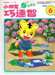 生態連線 Eco Links 繁體中文版 高雄龐奇桌遊 歷史價格詳細信息
