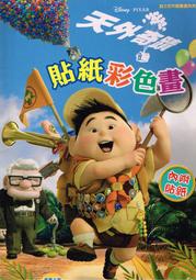 土耳其彩色吊燈波西米亞異域風格民族風飯店酒吧馬賽克組合燈 歷史價格詳細信息