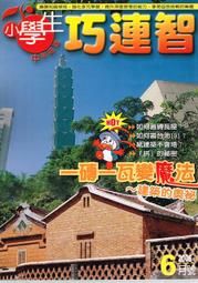 思考的妙妙貓擺件柴郡貓正版迪士尼愛麗絲夢游仙境周邊 歷史價格詳細信息