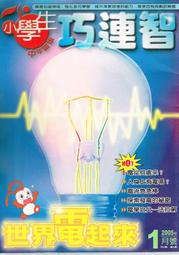 智父適用magicv2手機保護殼magicvs2新款magic vs摺疊屏yl電鍍素皮v2至臻版外殼全包防摔保護套 歷史價格詳細信息