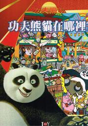 2008年 台灣 民選總統 謝長廷 蘇貞昌 PROOF 精鑄金銀章(含COA & BOX) 原盒證 "RARE" 稀少 歷史價格詳細信息