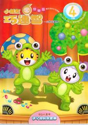 2008年 台灣 民選總統 謝長廷 蘇貞昌 PROOF 精鑄金銀章(含COA & BOX) 原盒證 "RARE" 稀少 歷史價格詳細信息