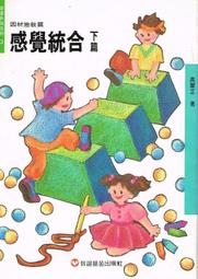 *新版* 信誼 五味太郎 小金魚逃走了 歷史價格詳細信息