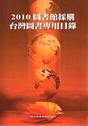 採購專案管理知識體系 歷史價格詳細信息