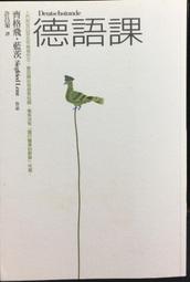 【遠流】藍色列車之謎（克莉絲蒂繁體中文版20週年紀念珍藏14）/ 阿嘉莎．克莉絲蒂 YLib遠流出版 歷史價格詳細信息