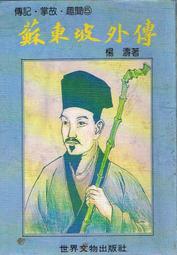 趣聞湖南9787563713745陳福義  主編旅遊教育出版 歷史價格詳細信息