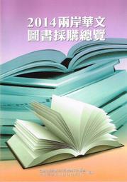 2014年 台灣企業銀行 成立100週年紀念 PROOF精鑄銀章 原盒証 &quot;RARE&quot;稀少 三枚一套 歷史價格詳細信息
