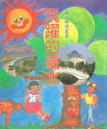 【博雅】認識真正的杜拉克套書(書盒裝):八篇不可不讀的文章/彼得˙杜拉克；(編者) 邵明路 五車商城(10/02出版) 歷史價格詳細信息