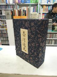 【三日書店】連續殺人鬼青蛙男｜中山七里｜瑞昇｜9789864010202｜無畫記破損 邊側略泛黃｜2408 歷史價格詳細信息