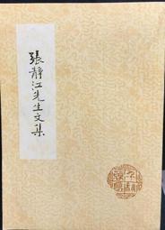 江靜 / 挺好的 江靜CD 中國新說唱 呆寶靜 台灣正版全新109/9/7發行 歷史價格詳細信息