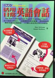 附光碟 二手書 《用Photoshop 去背並不難 : 快速去背的萬用妙法， 什麼圖都能搞定》 歷史價格詳細信息