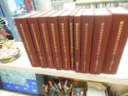 二手書-近全新:天防者-星界、超感者；八成新:血歌 首部曲-黯影之子、二部曲-高塔領主；獵魔士-布蘭登、安東尼、安傑 歷史價格詳細信息