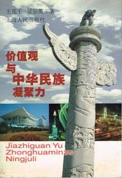 【台灣博土TWBT】《 2001年臺灣地區二合一當選人介紹》 #BA000011 當選人 台灣 二合一選舉 2011年 歷史價格詳細信息