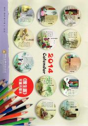 2014年 台灣企業銀行 成立100週年紀念 PROOF精鑄銀章 原盒証 &quot;RARE&quot;稀少 三枚一套 歷史價格詳細信息