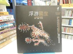 古今書廊二手書店《王愷和八十八歲書法展選輯》 歷史價格詳細信息