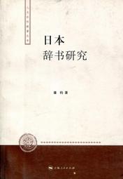 歷年日本卡通 主題歌冠軍曲 JAPAN CARTOON 大峰唱片 CD專輯 二手 A55 歷史價格詳細信息