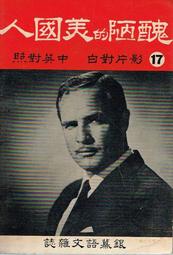 1970年英國 C序列1鎊紙幣 有點小裂口5365 歷史價格詳細信息