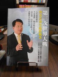 書 世界戰爭—二十世紀的沖突與西方的衰落 尼爾弗格森（Niall Ferguson） 著 廣東人民出版社【正版】 歷史價格詳細信息