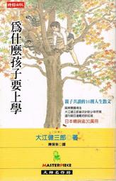 為什麼年紀愈大，時間過得愈快：從心理時間的祕密，到記憶如何形塑我們的一生 歷史價格詳細信息