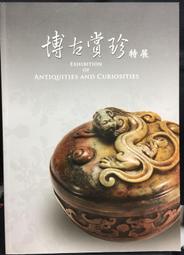 古今書廊二手書店《臺灣一村。空軍三重一村保存12年記事》│董俊仁│八成新 97895743349494 歷史價格詳細信息