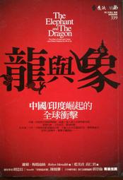 印度博帕爾邦銀幣，沙&middot;賈汗&middot;貝乾姆在位時期的1盧比銀幣，幣面166 歷史價格詳細信息