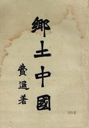 1973年中東巴林珍品 少見高分珍品評級鈔票 歷史價格詳細信息